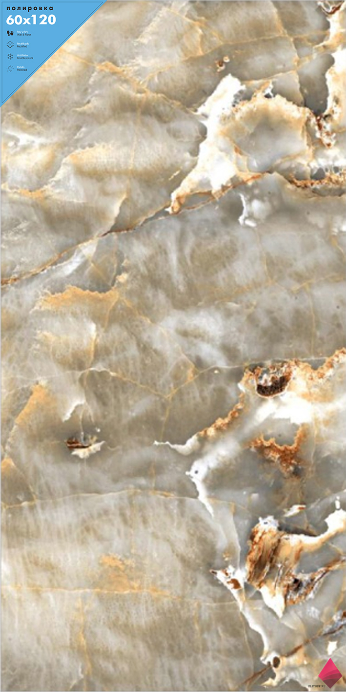 Глянцевый керамогранит под камень